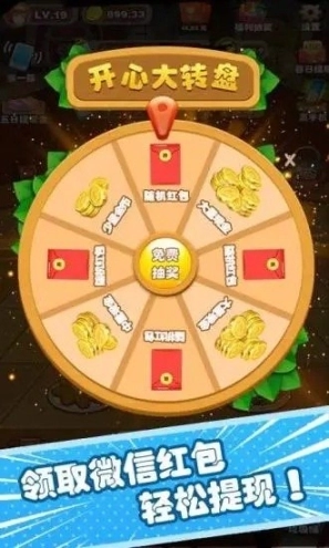 美餐大亨图1