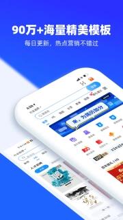易企秀设计图5