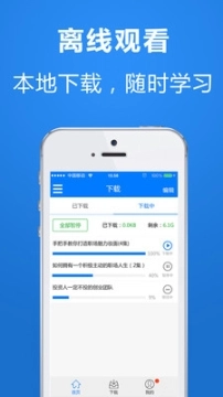 英盛商学院图3