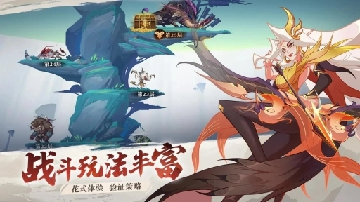华夏绘卷图1