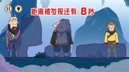 太空伪装者图2