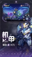 异能都市官方版正版图4