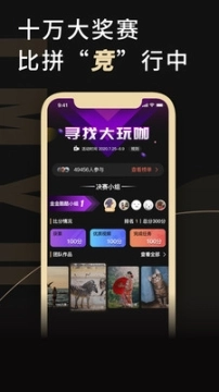 金目鱼图3