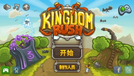皇家守卫军手机版图1
