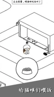 可爱猫咪物语图1