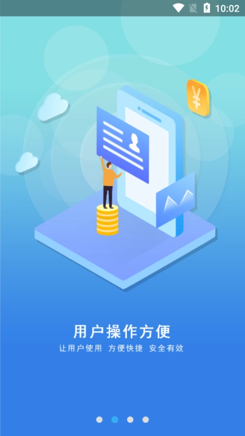 星创客图1