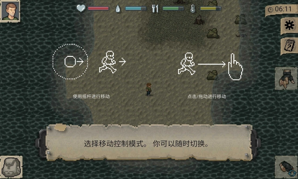 迷你dayz2联机版图1