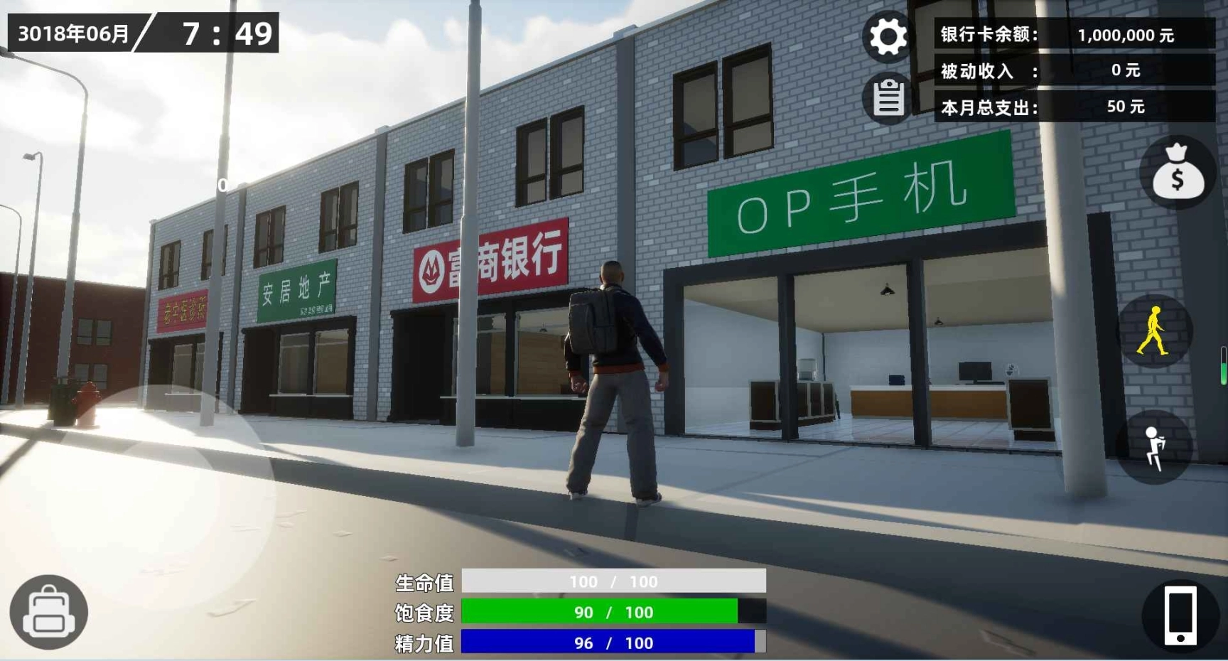 牛马模拟器mod版图1