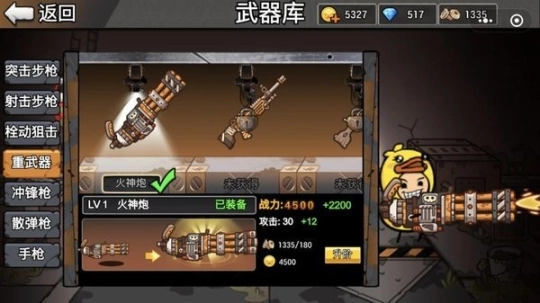 极乐精英免广告图3