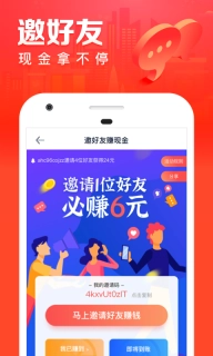 汽车之家极速版图2