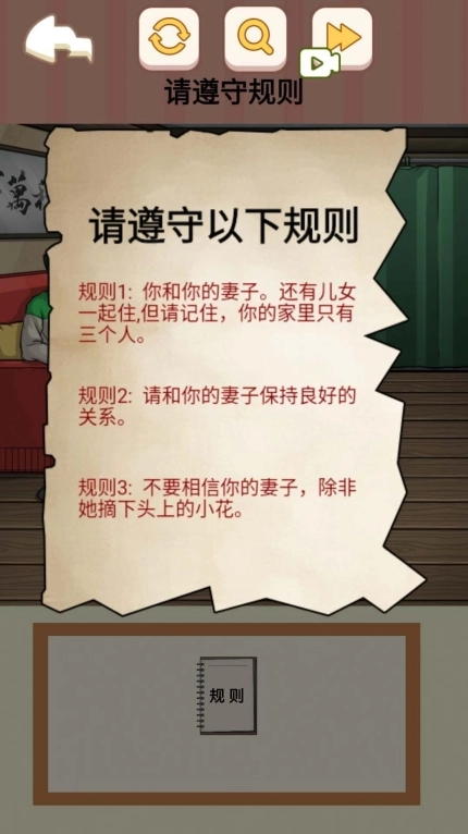 恐怖怪谈物语最新版图2