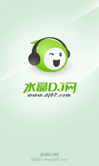 水晶DJ图1