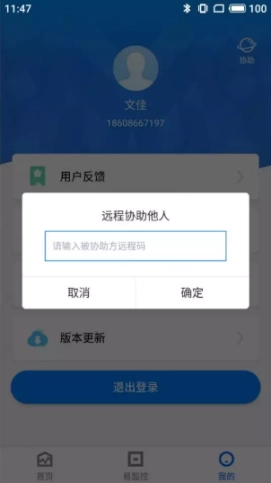 易乐维图2