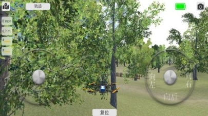 模拟无人机飞行中文版图3