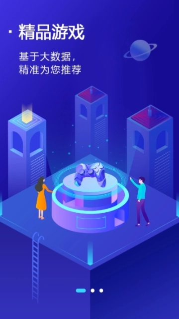 小默应用图3
