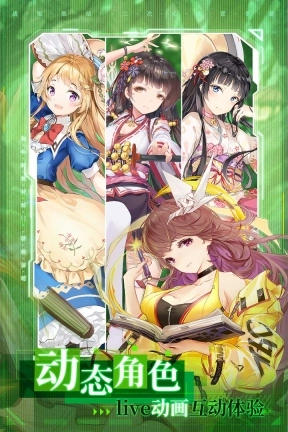 加勒比海战姬官方版图2