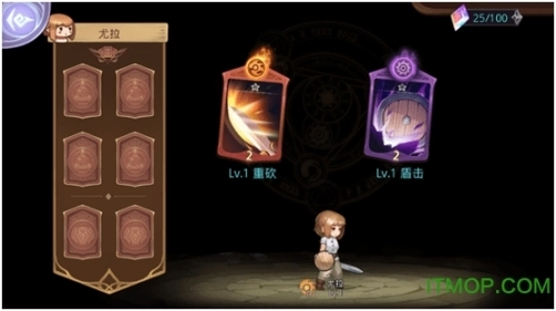 元素方尖最新版图3