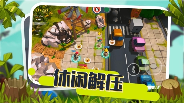小动物能有什么坏心眼安卓版图1