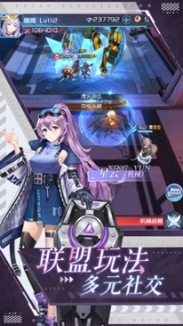 黄昏战姬手游官网版图1