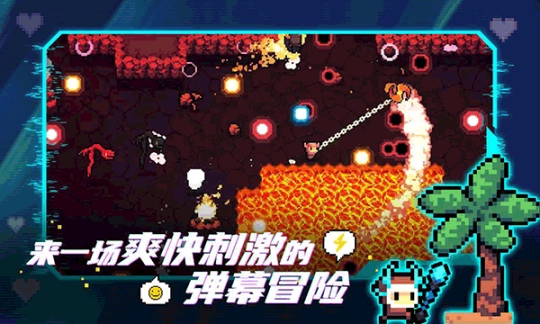 拱谷世界官网版图3
