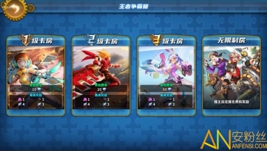 千面英雄手游图4