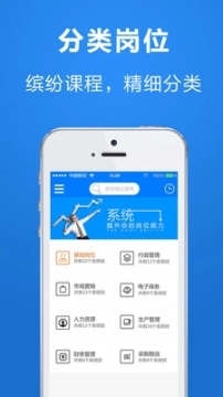 英盛商学院图2