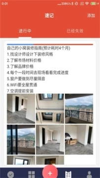 和记禾美图4