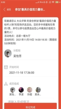 和记禾美图1
