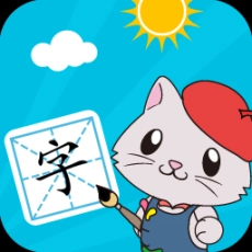 宝宝爱识字最新版