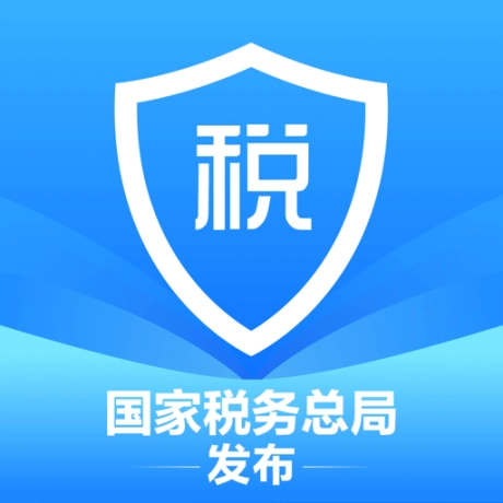 个人所得税申报软件