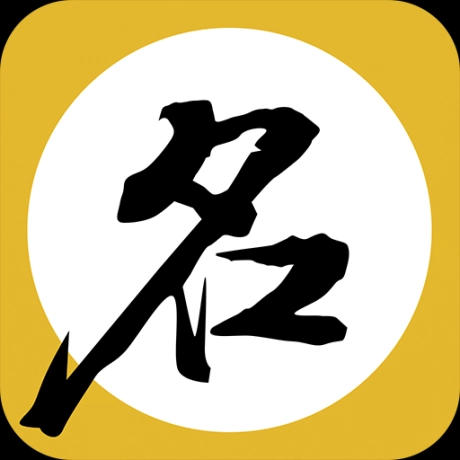 宝宝取名起名软件