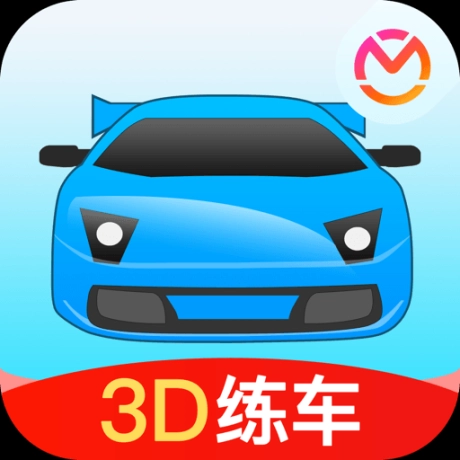 驾考宝典3D练车VIP解锁版