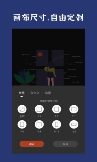 封面制作大师软件手机版安装包下载