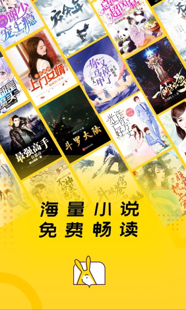 得间免费小说正版软件下载