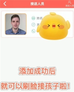 葱米家长版最新下载