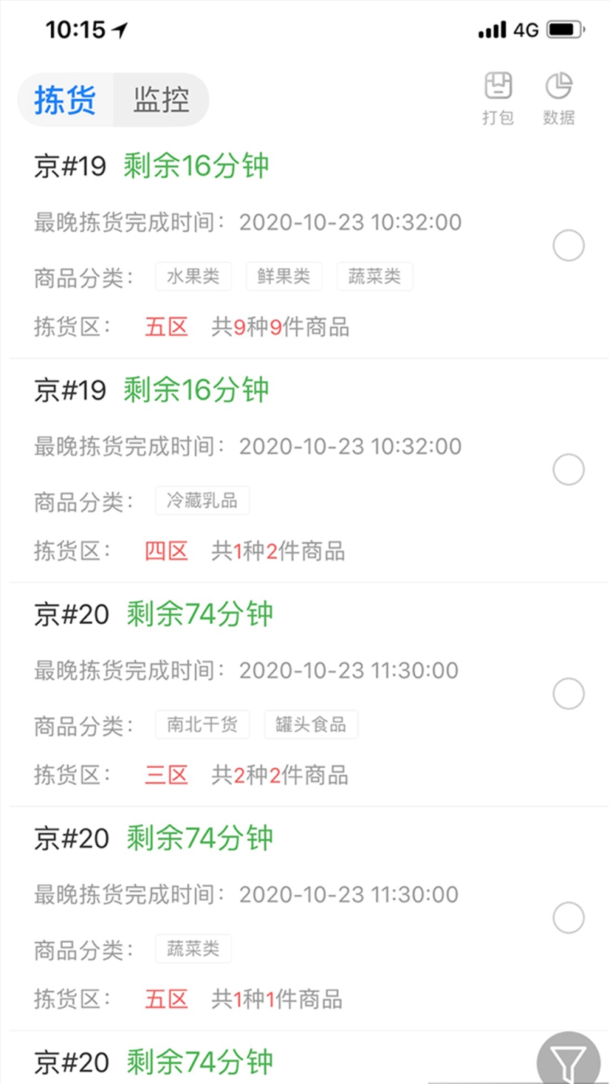 达达海博助手最新版安卓下载