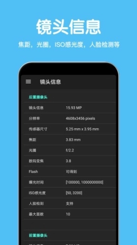 CPU设备信息正式版下载