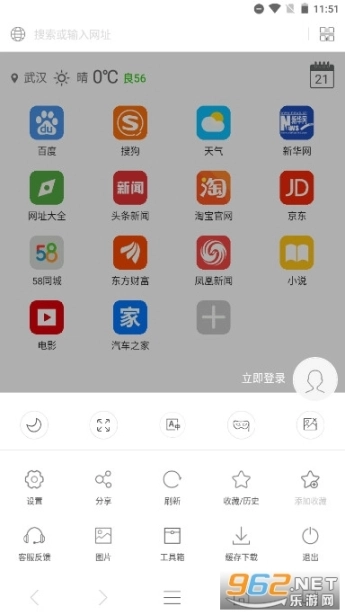 e浏览器旧版下载