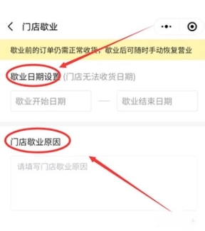 多多买菜门店端老版下载