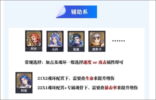 斗罗大陆：魂师对决最新版免费下载