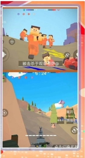 超级乱斗模拟2手机版安装包下载