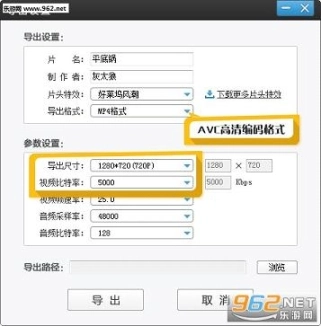 爱剪辑手机版软件下载