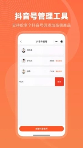 蝉选免费版下载