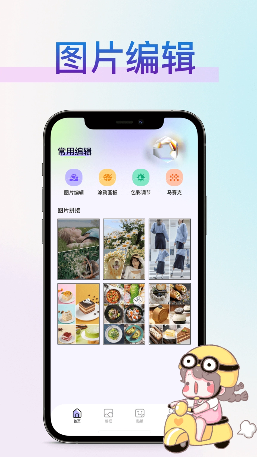 vscocamera手机下载
