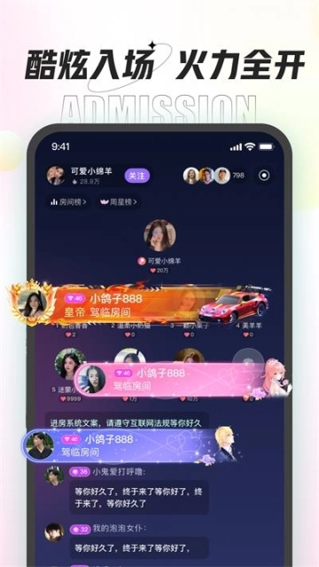 咕咕语音app下载