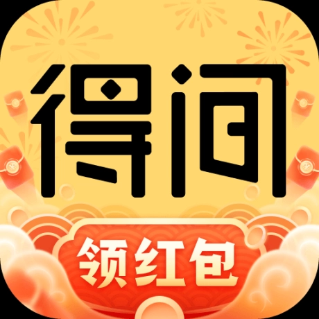得间免费小说正版