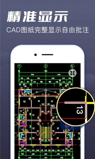 cad快速看图王官方版下载