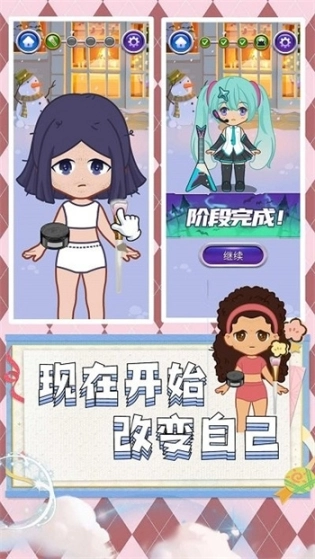 超级公主派对手机下载