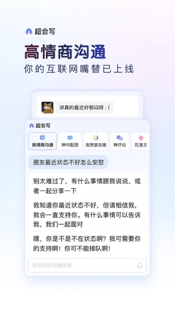 百度输入法手机版12.8.1.10下载