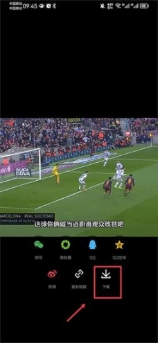 虎扑中文版下载